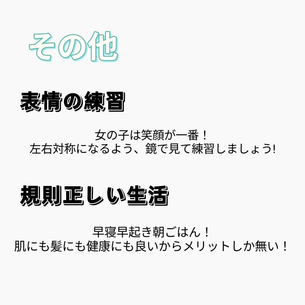 ããð«§ãã©ãã100 on LIPS ãæ®æ®µã®ç掻ã«+αã§å¯æããªãã¡ãããŸãïŒãéãç¡ãåŠçå¿
èŠïŒã..ãïŒ4æç®ïŒ