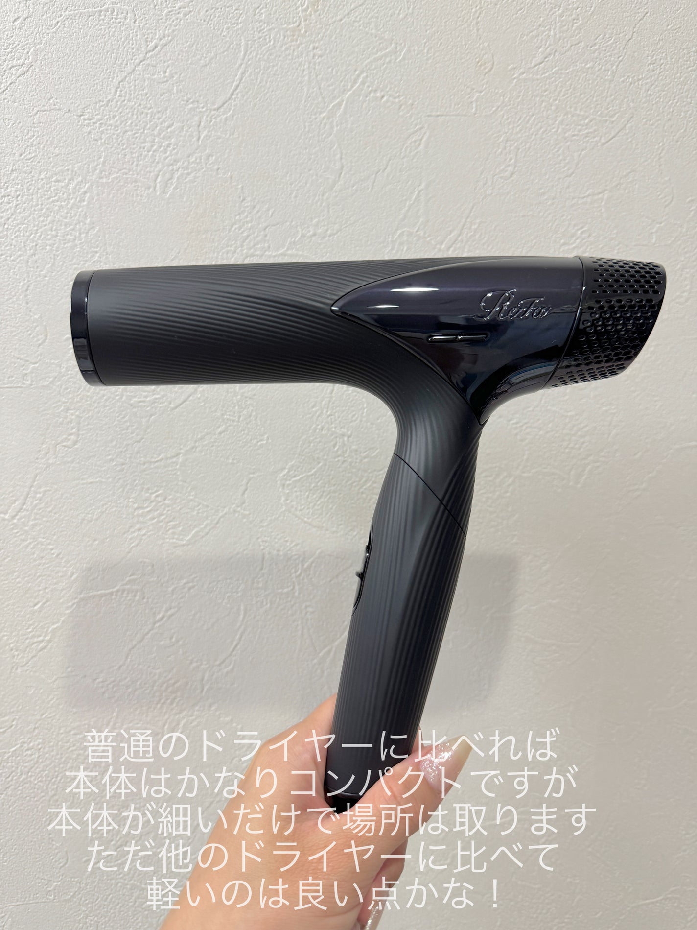 リファ ビューテックドライヤースマート/ReFa/ドライヤーを使ったクチコミ(2枚目)