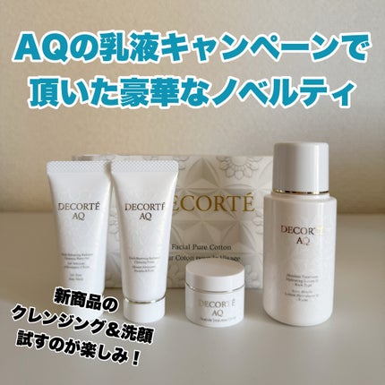 AQ アブソリュート エマルジョン マイクロラディアンス Ⅰ/DECORTÉ/乳液を使ったクチコミ(4枚目)