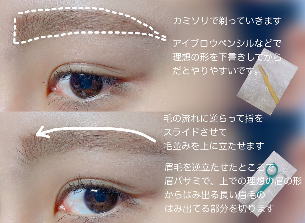 脱色クリーム 敏感肌用/エピラット/ムダ毛ケアを使ったクチコミ（2枚目）