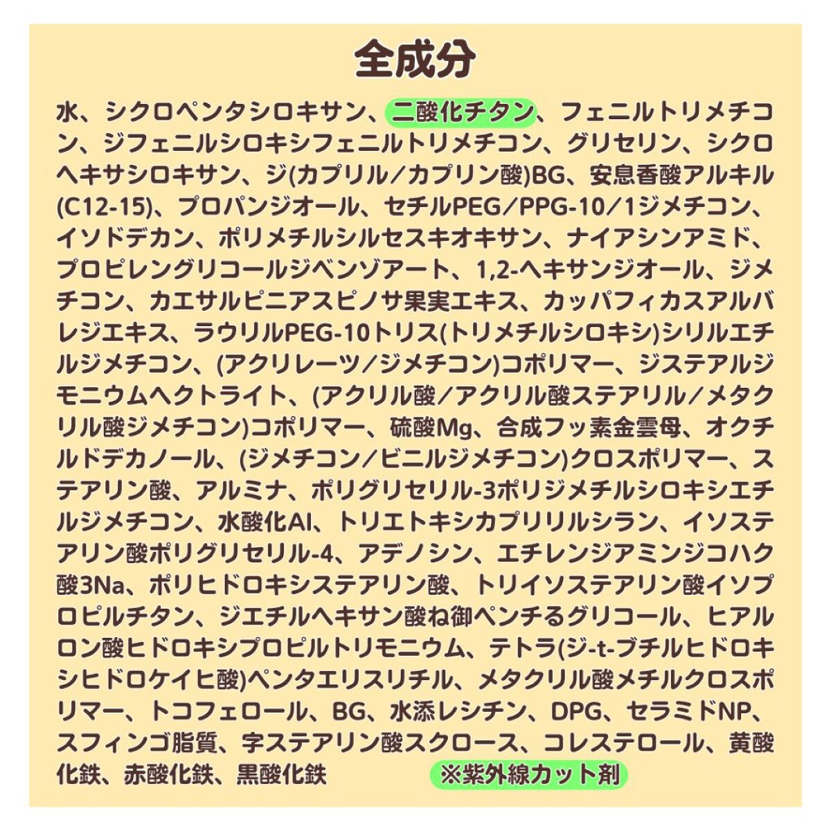 コンフィーライトクッション/LUNA/クッションファンデーションを使ったクチコミ(3枚目)