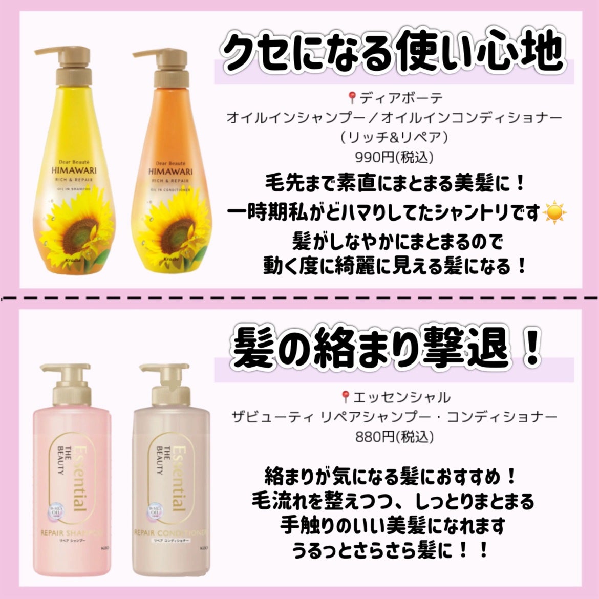 ミーファ フレグランスUVスプレー マグノリア/MIEUFA/日焼け止めミスト・スプレーを使ったクチコミ(8枚目)