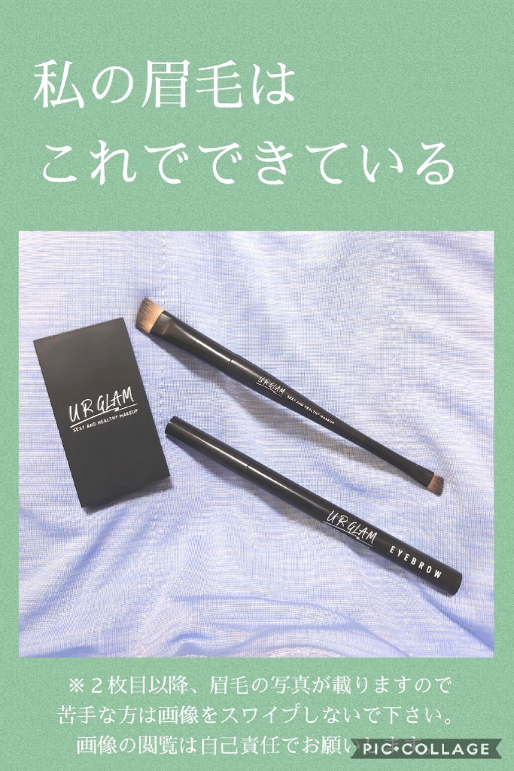 リキッドアイブロウ/U R GLAM/リキッドアイブロウを使ったクチコミ（1枚目）