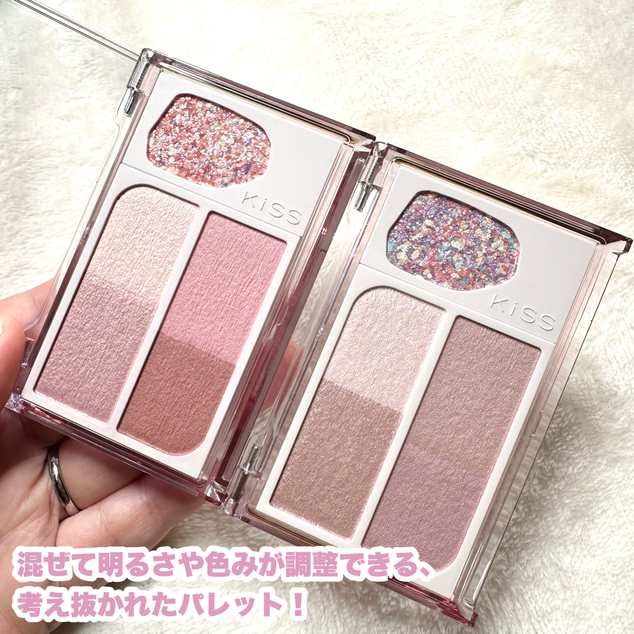 カクテルデイズ/KiSS/アイシャドウパレットを使ったクチコミ（3枚目）