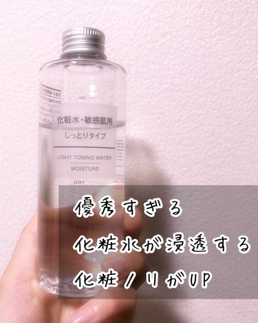 ハトムギ化粧水(ナチュリエ スキンコンディショナー R )/ナチュリエ/化粧水を使ったクチコミ（1枚目）