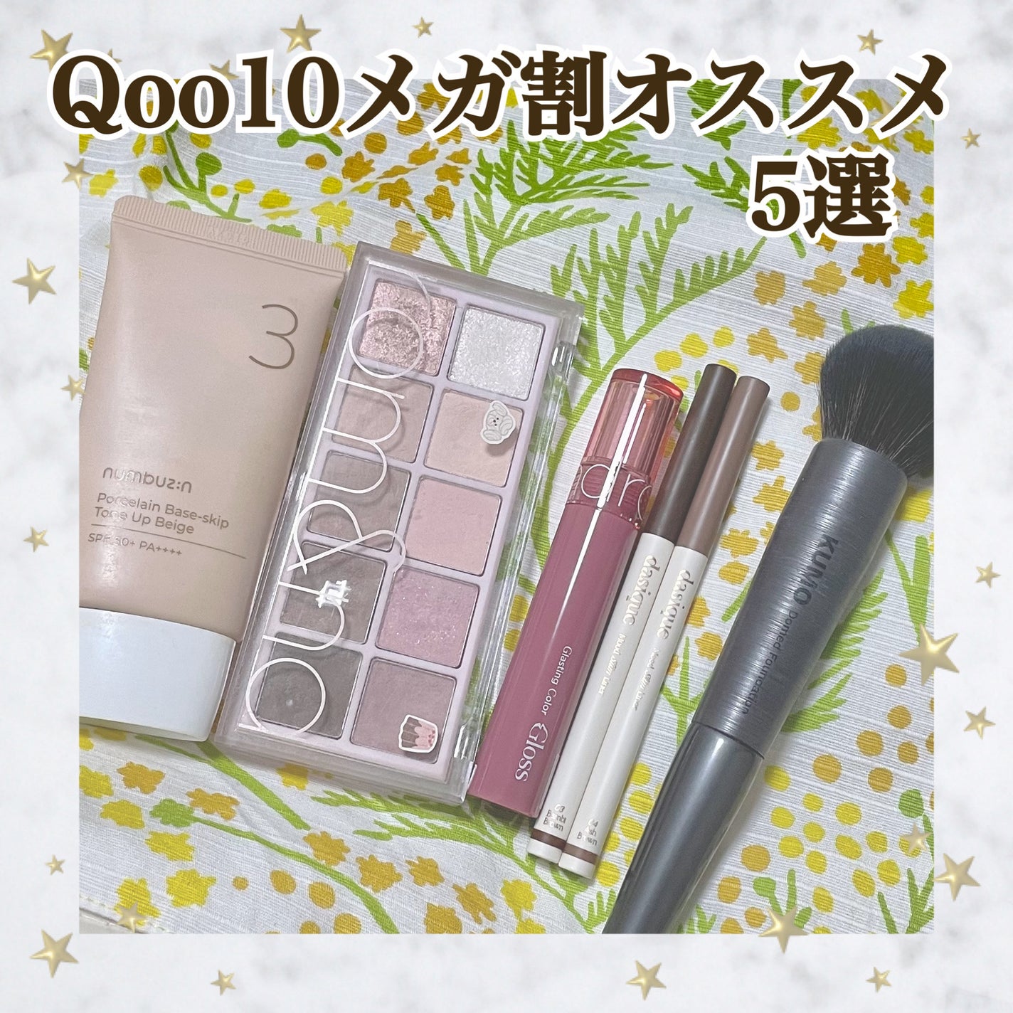 EXPERT VEGAN MAKE UP BRUSH COLLECTION/KUMO/メイクブラシを使ったクチコミ(1枚目)