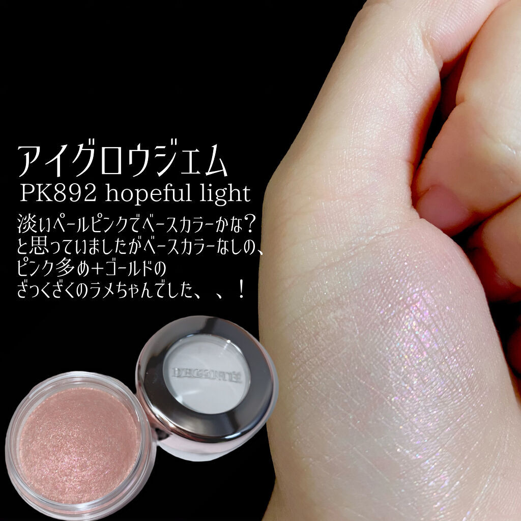 ルージュ デコルテ/DECORTÉ/口紅を使ったクチコミ（3枚目）