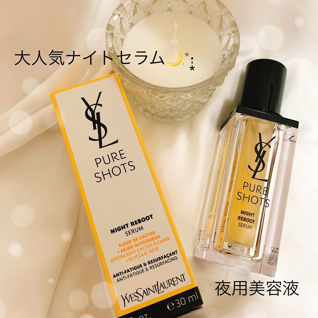 ピュアショット ナイト リチャージセラム/YVES SAINT LAURENT BEAUTE/美容液を使ったクチコミ（1枚目）