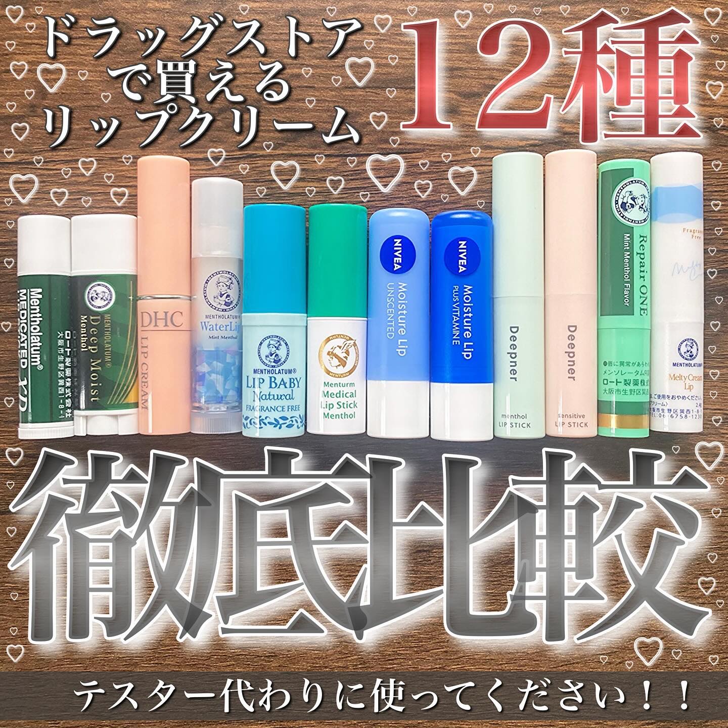 リップベビーナチュラル 無香料/メンソレータム/リップクリームを使ったクチコミ（1枚目）