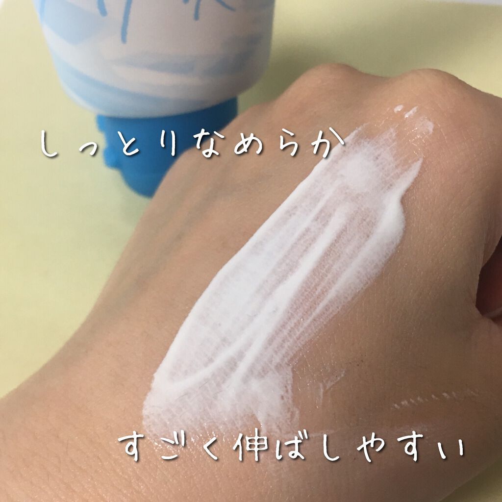 ビオレUV アクアリッチ ライトアップエッセンス/ビオレ/日焼け止めクリームを使ったクチコミ(5枚目)