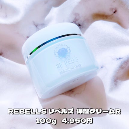 保湿クリームR/REBELLS/フェイスクリームを使ったクチコミ(1枚目)