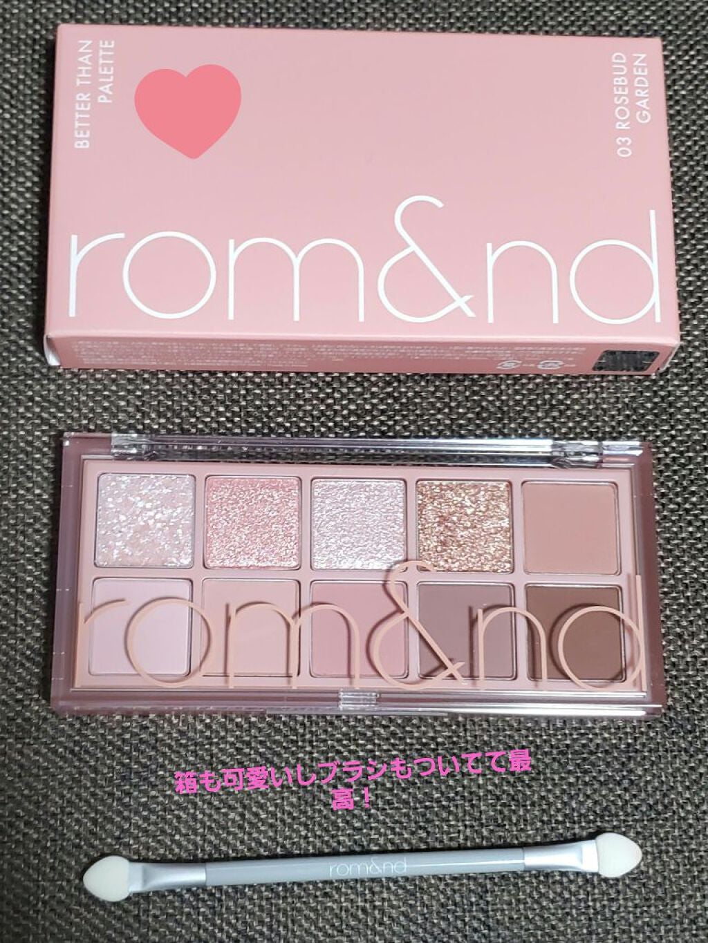 ベターザンパレット/rom&nd/アイシャドウパレットを使ったクチコミ(1枚目)