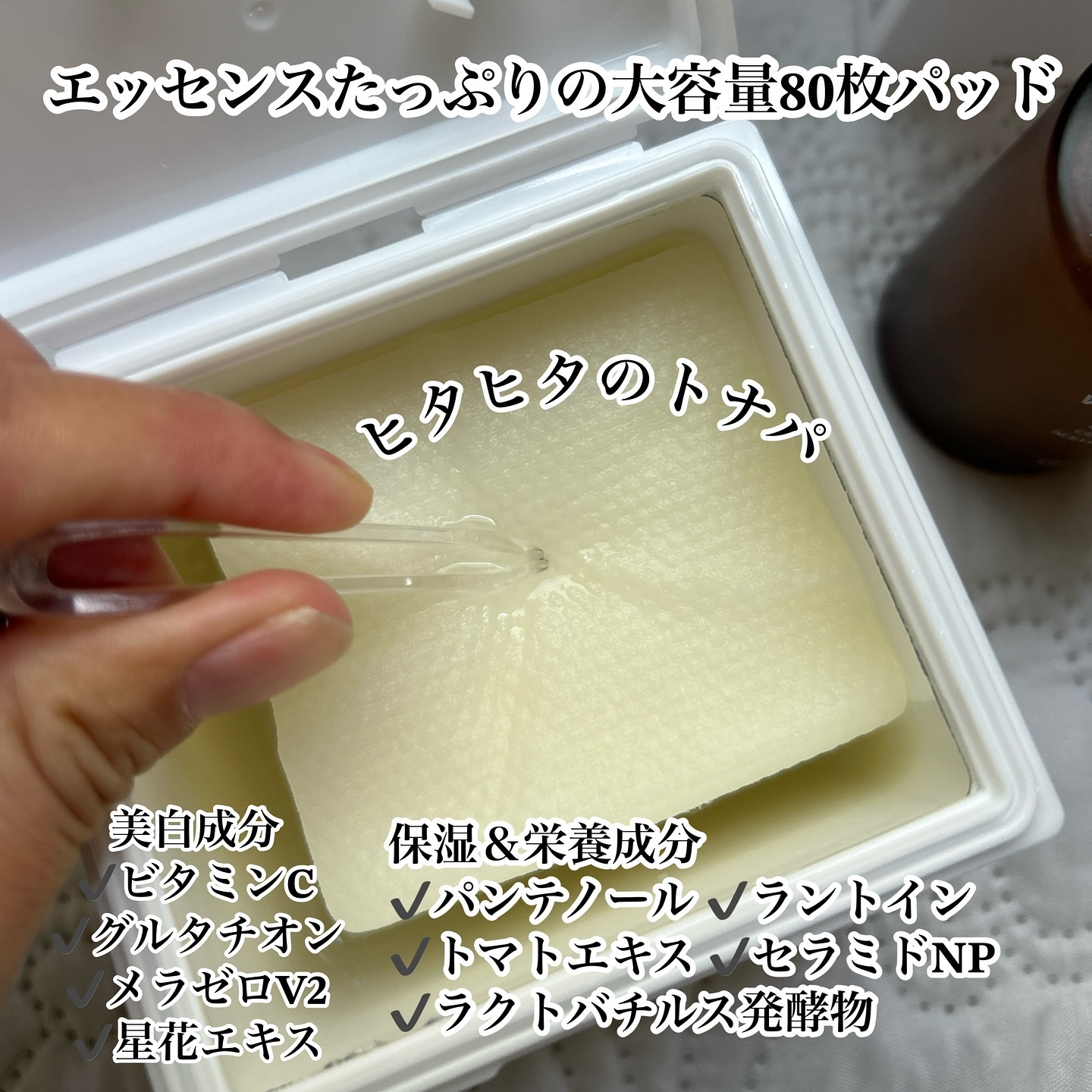 ネセサリー リンクルフリー アンプル/VELLA/美容液を使ったクチコミ（2枚目）