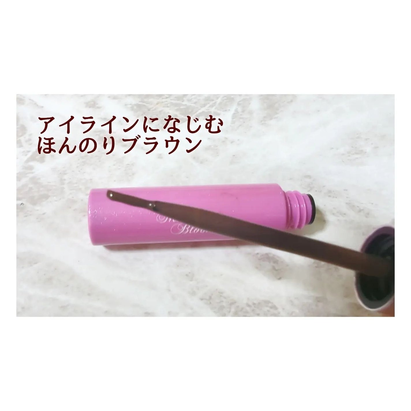 アイラッシュグルー/ミッシュブルーミン/つけまつげを使ったクチコミ(6枚目)