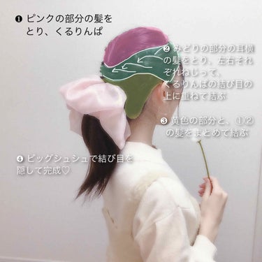 まとめ髪アレンジウォーター/マトメージュ/ヘアスプレー・ヘアミストを使ったクチコミ（2枚目）