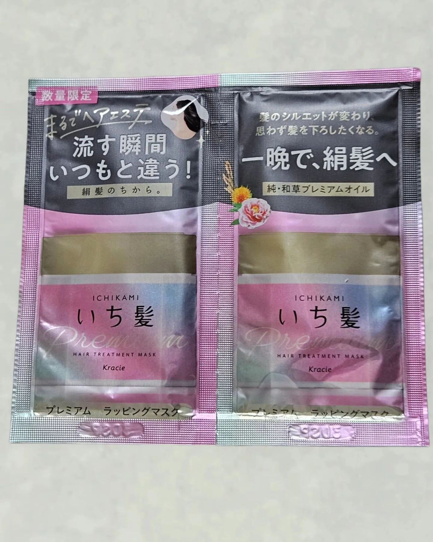 プレミアム ラッピングマスク/いち髪/ヘアマスク・ヘアパックを使ったクチコミ(2枚目)