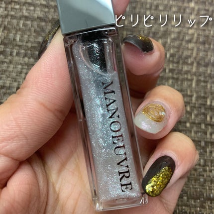 モイストリッププランパー/MANOEUVRE(マヌーブル)/リッププランパーを使ったクチコミ(3枚目)