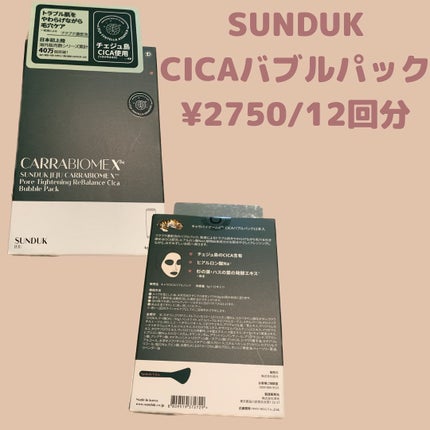 UVカット デイバリアUVローション/キュレル/日焼け止め・UVケアを使ったクチコミ(4枚目)
