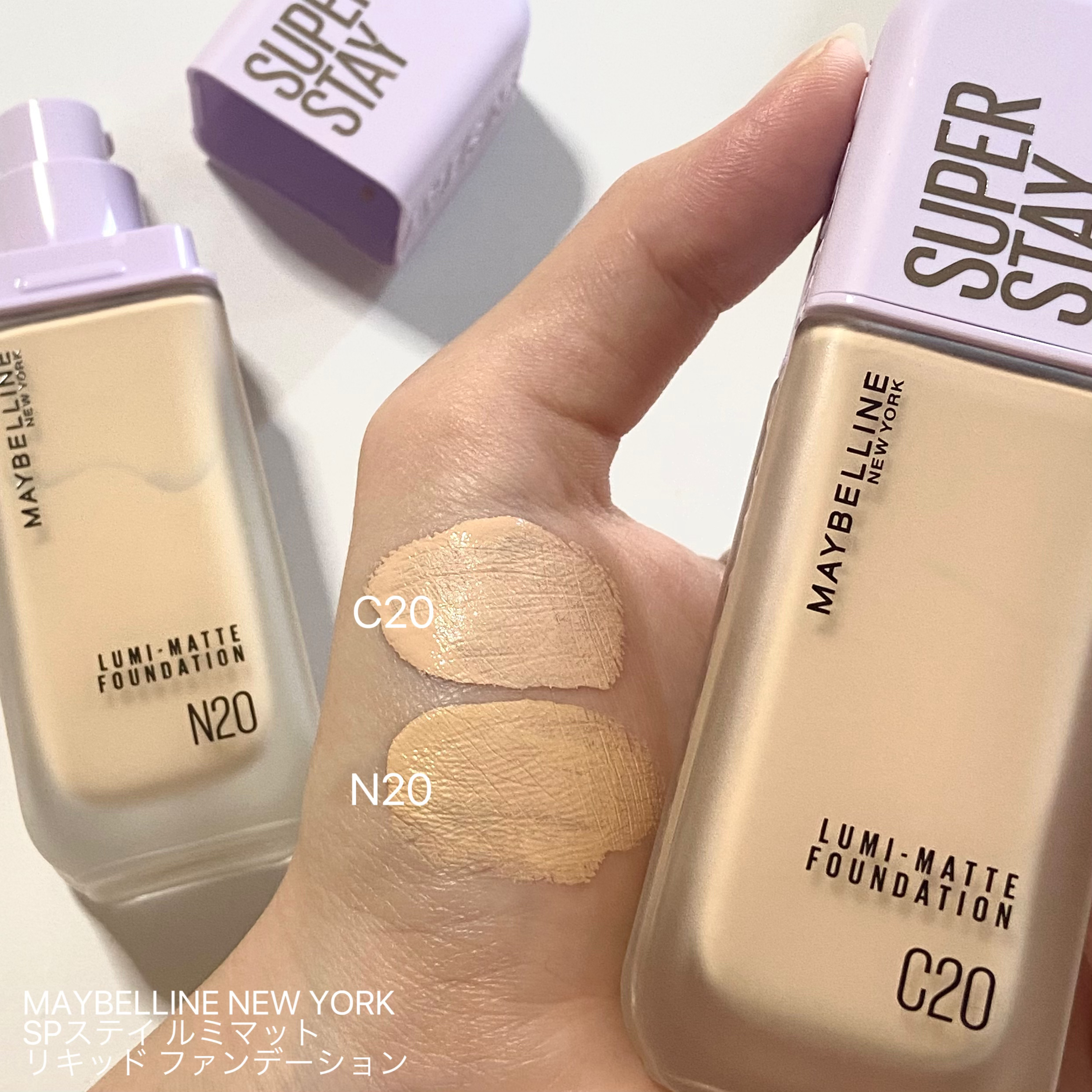 SPステイ ルミマット リキッド ファンデーション/MAYBELLINE NEW YORK/リキッドファンデーションを使ったクチコミ（1枚目）