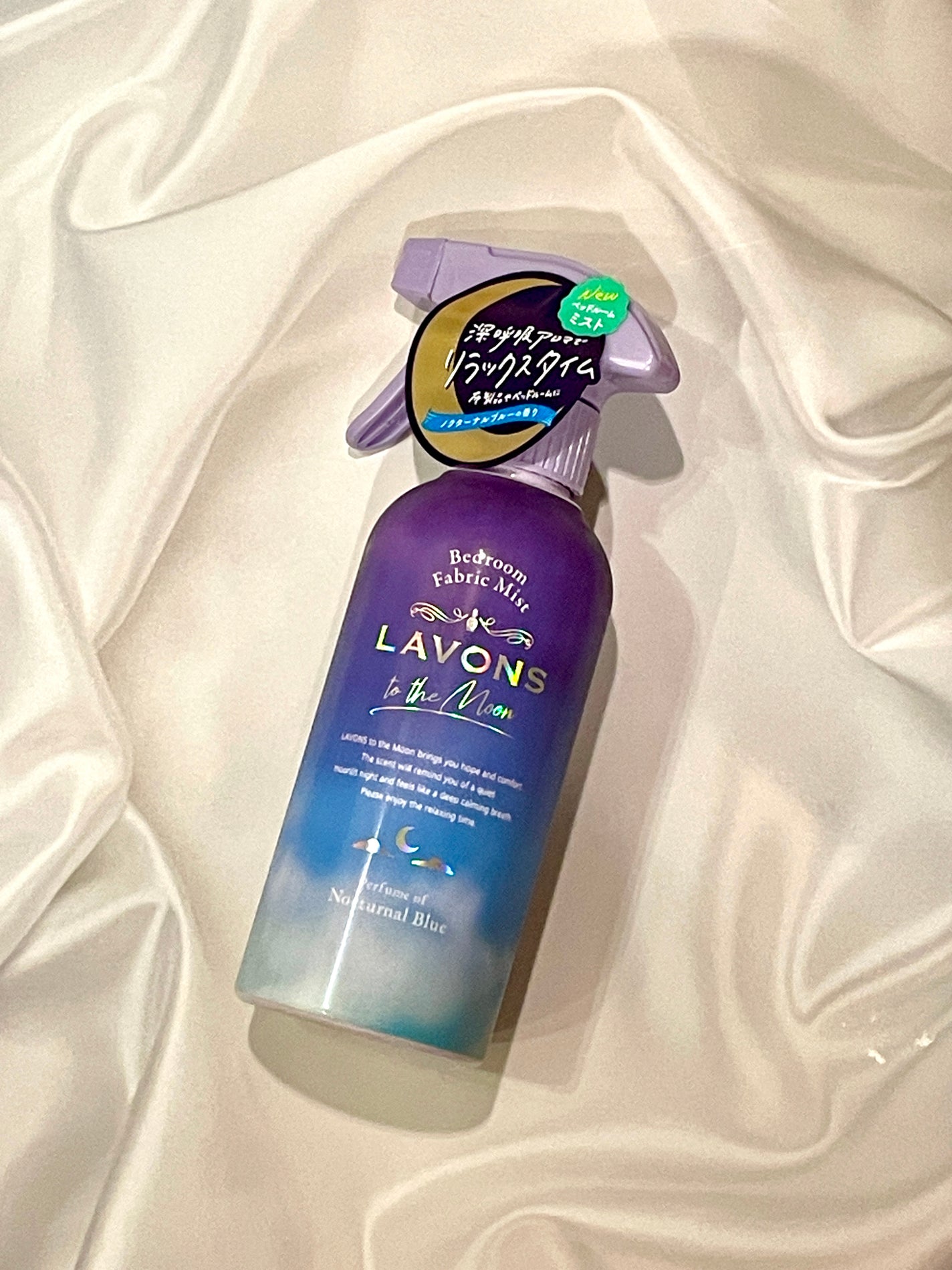 トゥザムーン ベッドルーム&ファブリックミスト ノクターナルブルーの香り/ラボン/ファブリックミストを使ったクチコミ(1枚目)