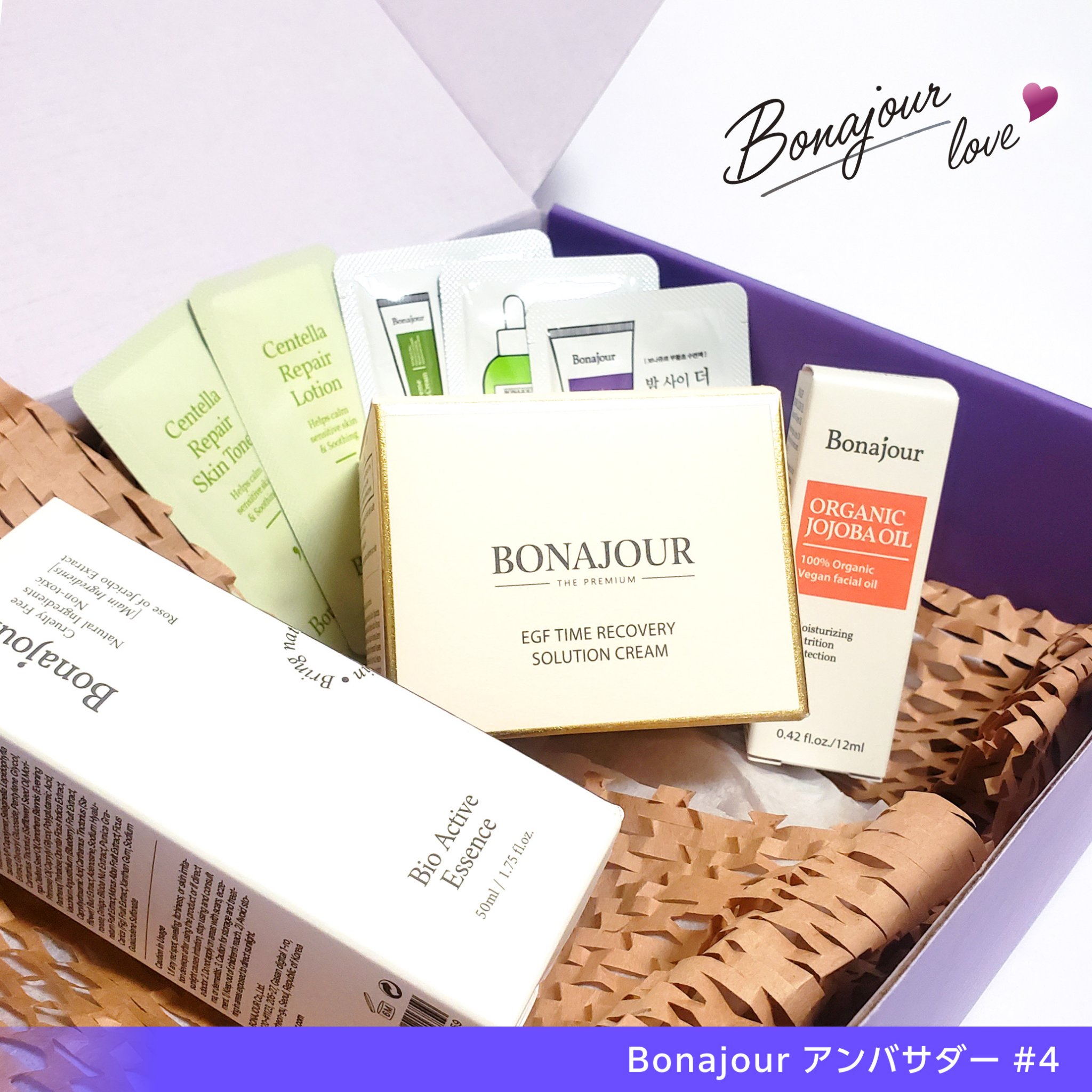 バイオアクティブエッセンス/Bonajour/美容液を使ったクチコミ（1枚目）