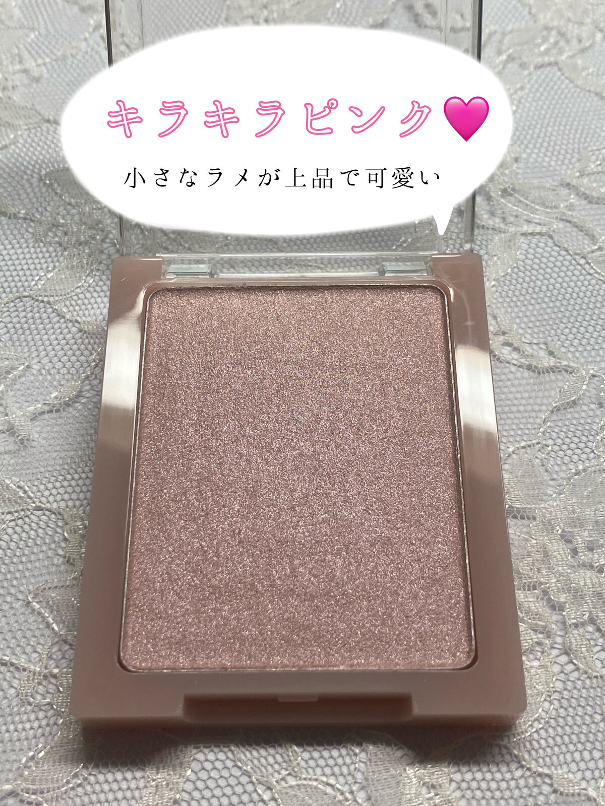 ヴェールライター/rom&nd/パウダーハイライトを使ったクチコミ（2枚目）