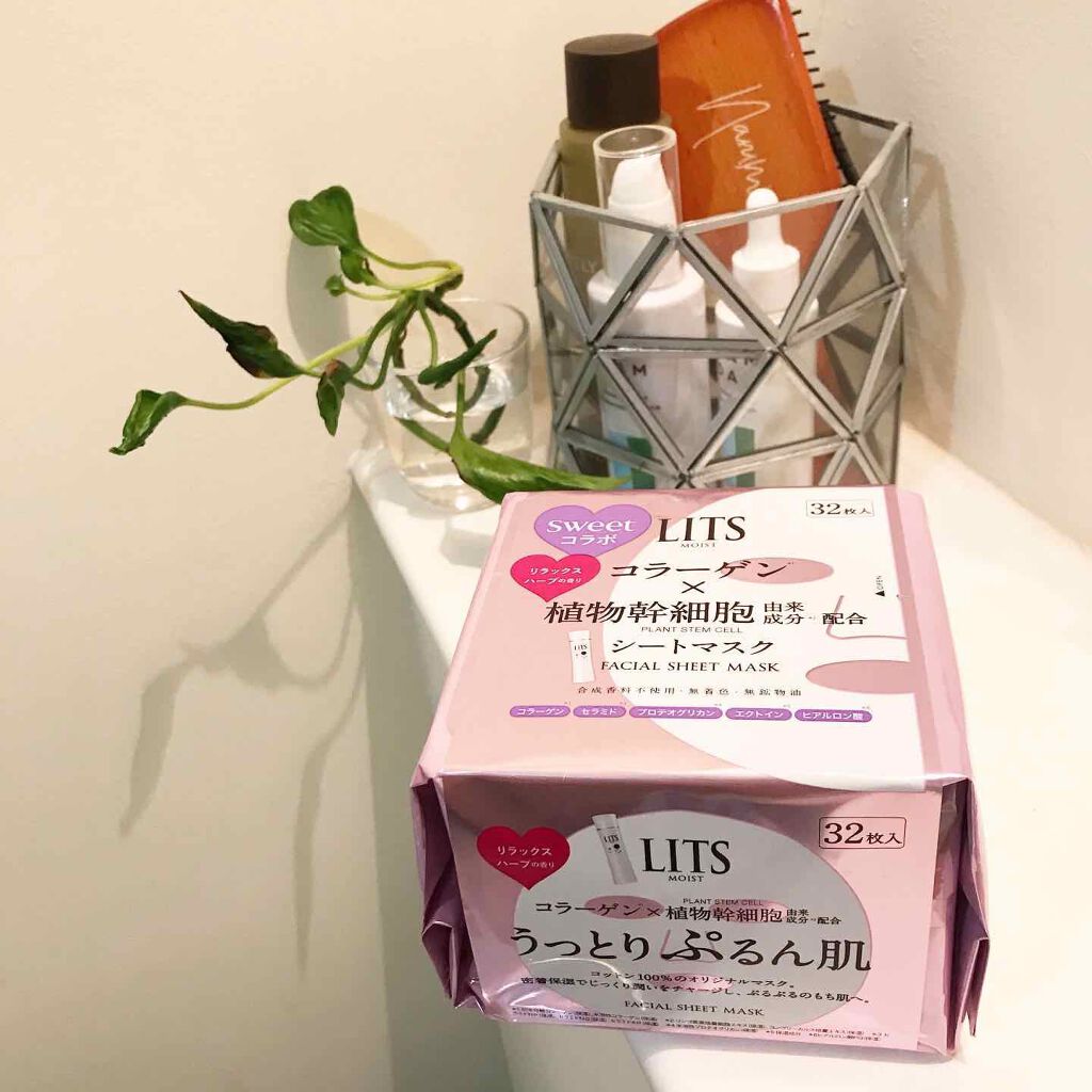 ※フォロバ中※ 美容好きNARUMI on LIPS 「LITSと人気女性誌sweetのコラボパックをゲット🤤...」(3枚目)