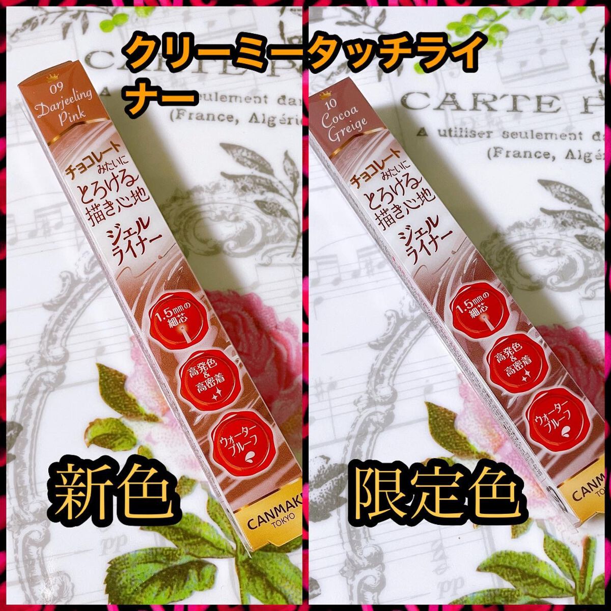 クリーミータッチライナー/キャンメイク/ジェルアイライナーを使ったクチコミ(1枚目)