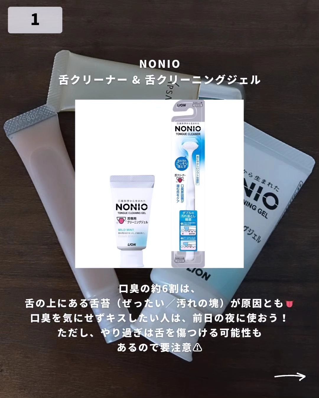 ザ・タイムR リップエッセンス/IPSA/リップ美容液を使ったクチコミ(2枚目)