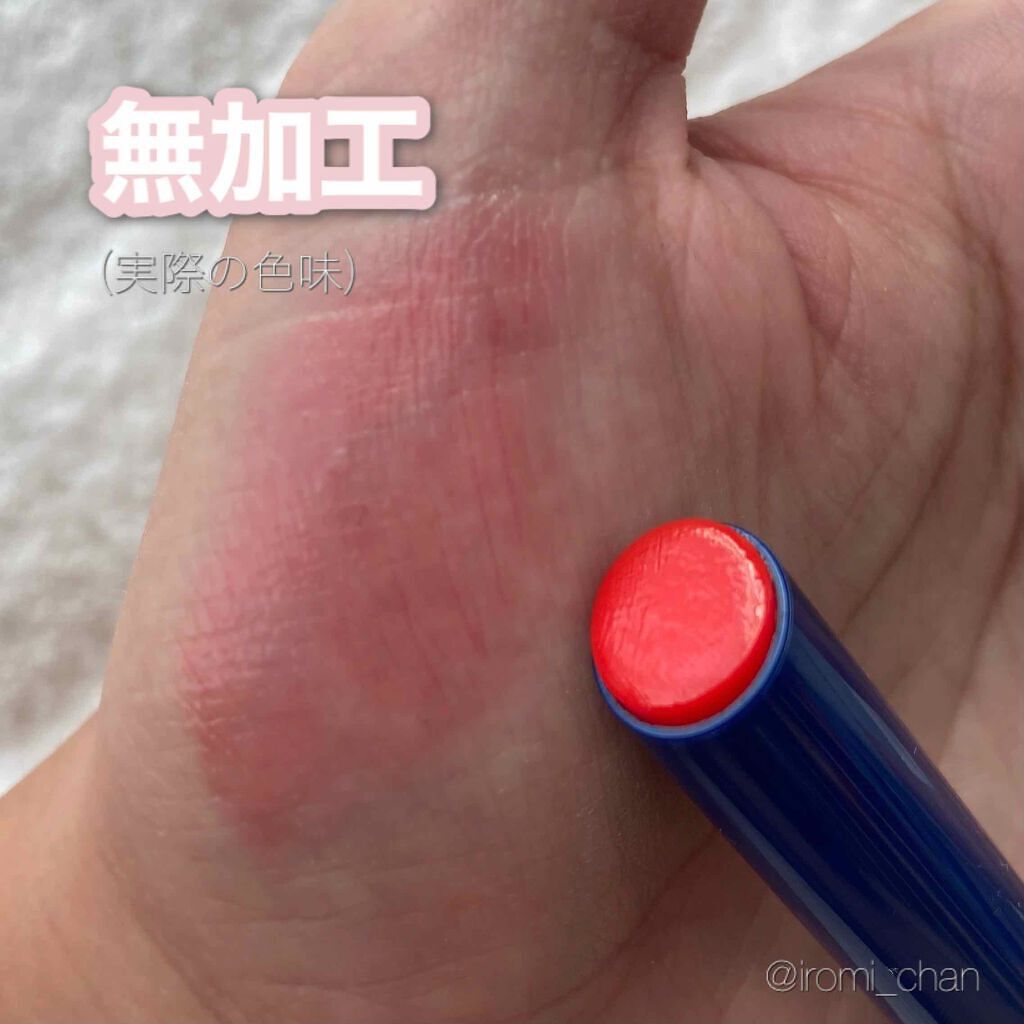 ニベア リッチケア＆カラーリップ/ニベア/リップクリームを使ったクチコミ（2枚目）