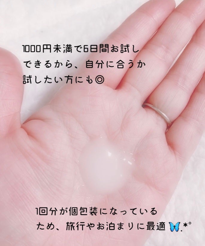 S300 リードル/VT/美容液を使ったクチコミ(2枚目)