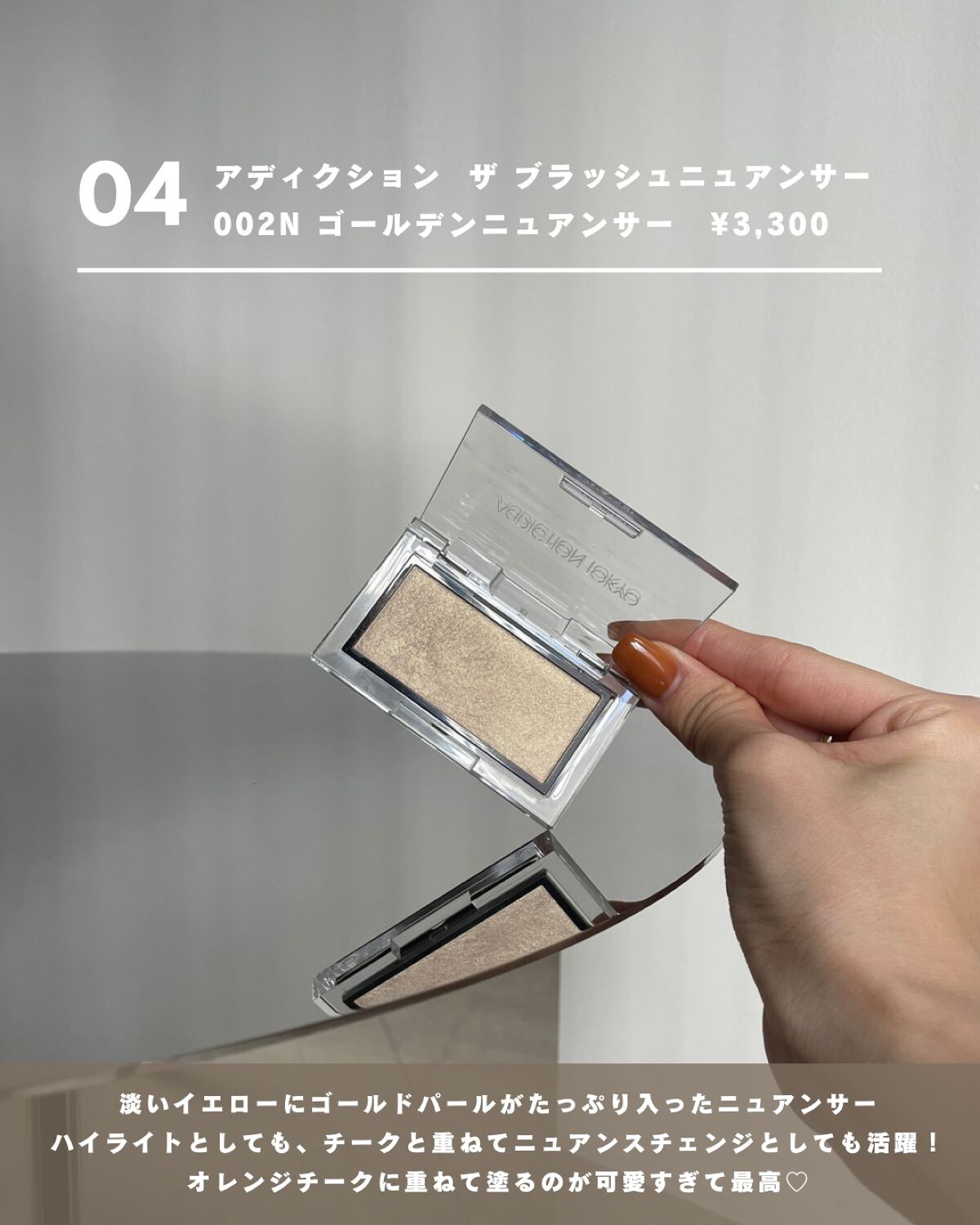 エクストラ ディメンション スキンフィニッシュ/M・A・C/プレストパウダーを使ったクチコミ(6枚目)