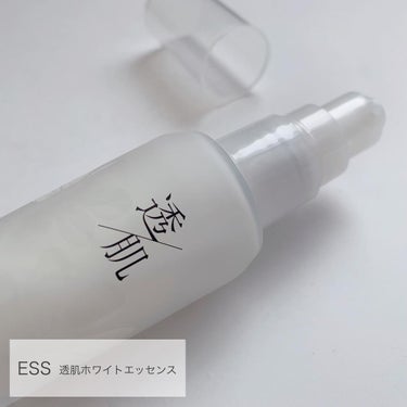 透肌ホワイトエッセンス/ESS/美容液を使ったクチコミ（1枚目）