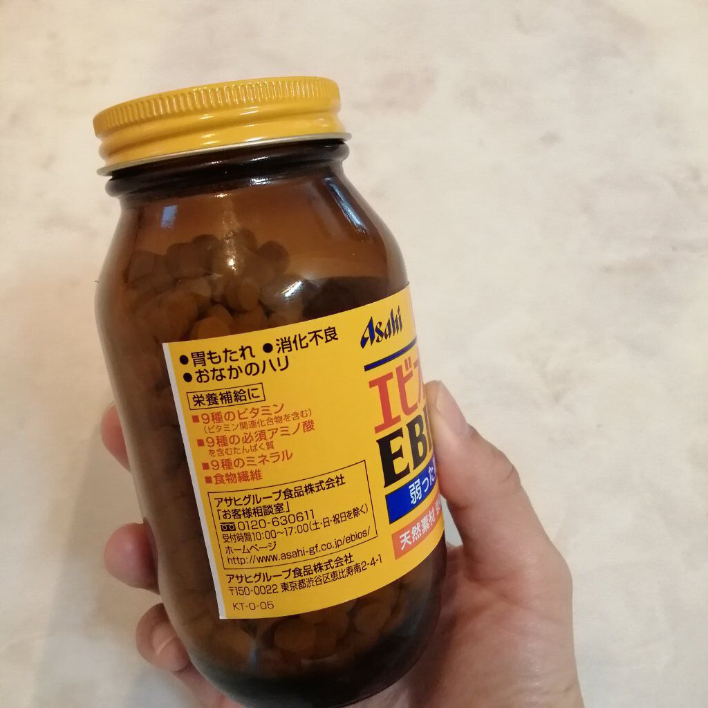 エビオス錠/エビオス錠/健康サプリメントを使ったクチコミ（3枚目）