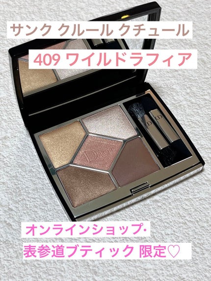 【旧】サンク クルール クチュール/Dior/アイシャドウパレットを使ったクチコミ(1枚目)