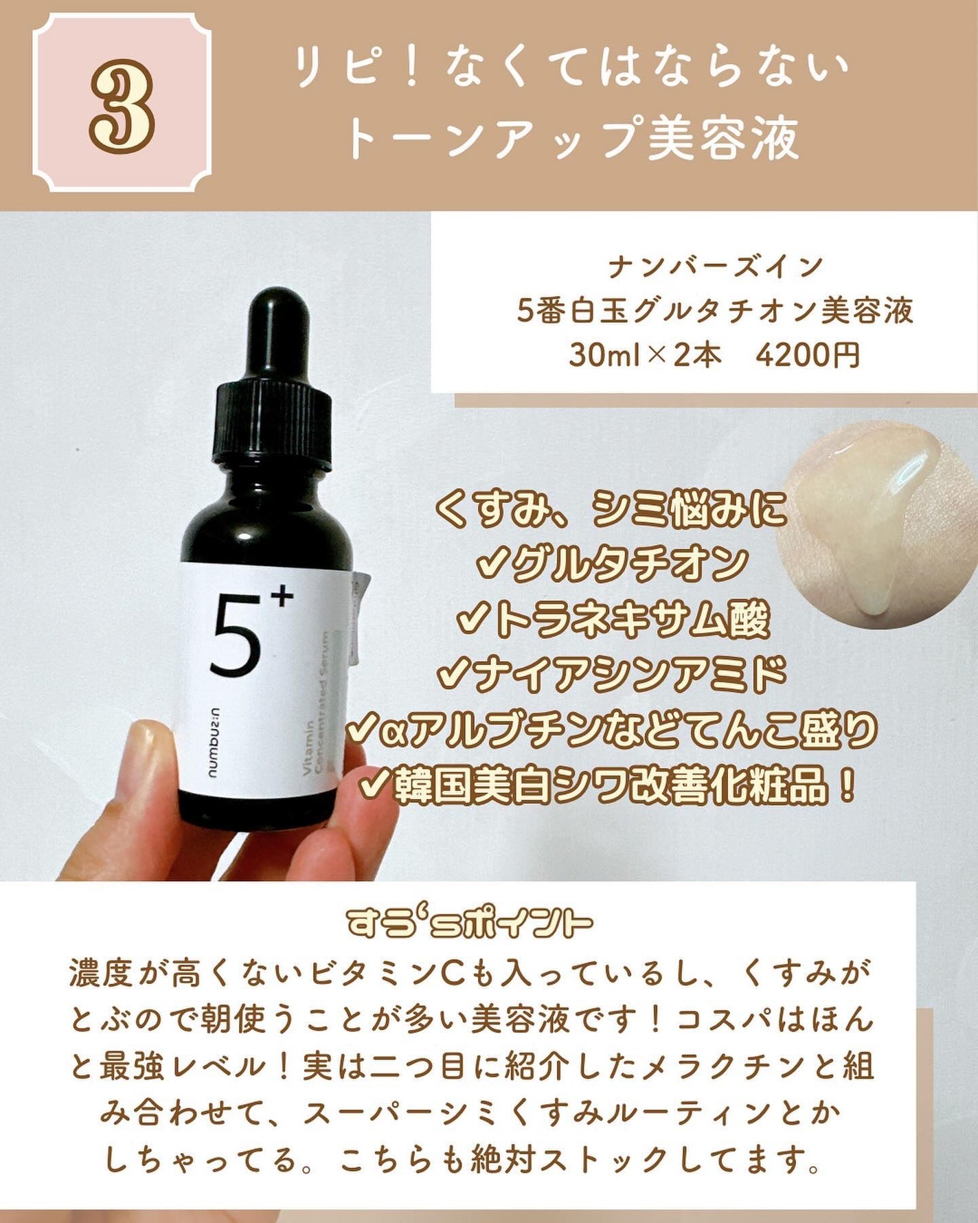 クリームスキン ローション/LANEIGE/化粧水を使ったクチコミ(5枚目)