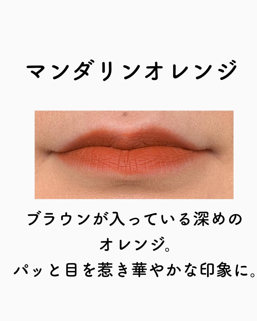 &be リキッドルージュ/&be/口紅を使ったクチコミ(4枚目)