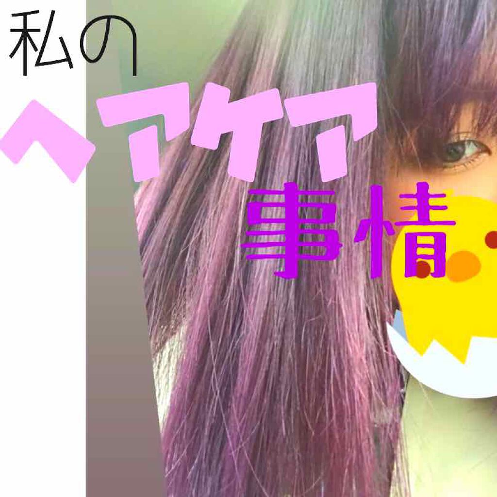 エルジューダ MO/エルジューダ/ヘアオイルを使ったクチコミ(1枚目)