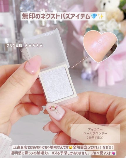 グロウフルールチークス/キャンメイク/パウダーチークを使ったクチコミ(7枚目)