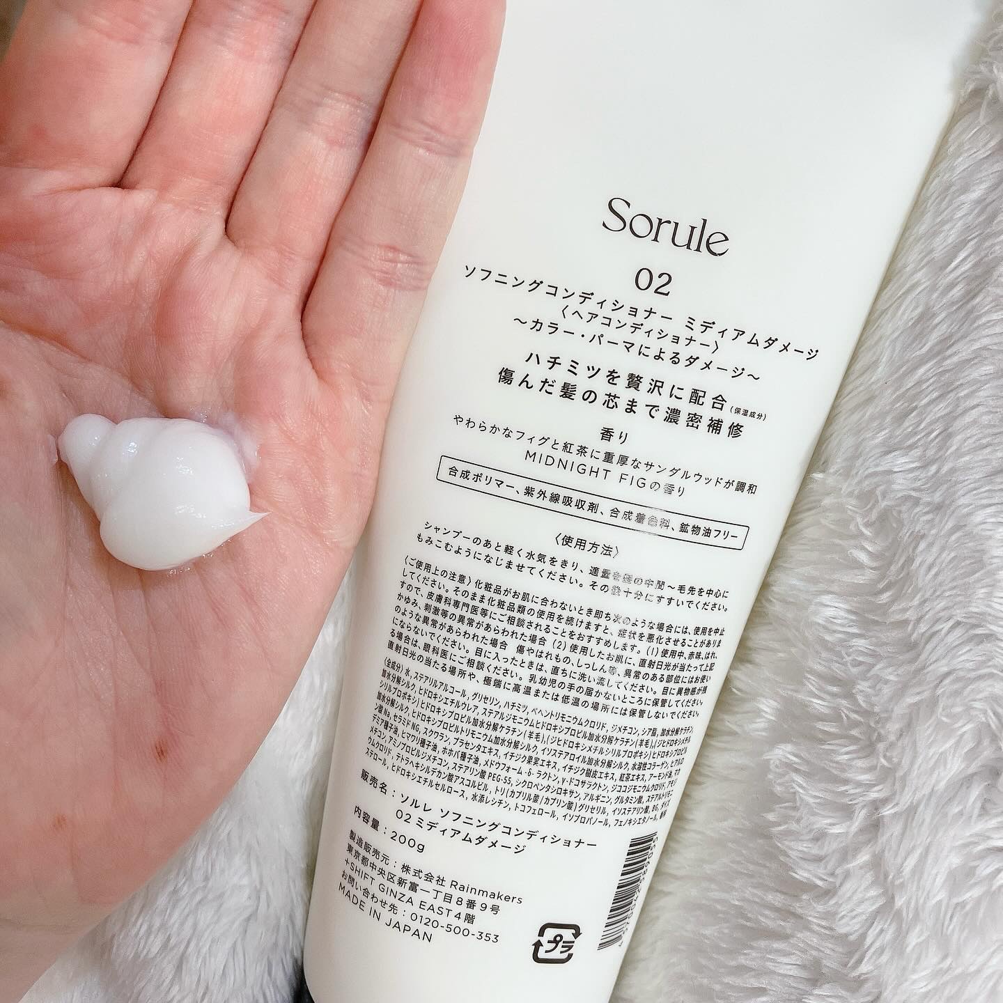 モイストソフナー 03モイスチャーレススカルプ/Sorule/市販シャンプーを使ったクチコミ（3枚目）