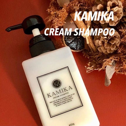 黒髪クリームシャンプー/KAMIKA/シャンプー・コンディショナーを使ったクチコミ(1枚目)