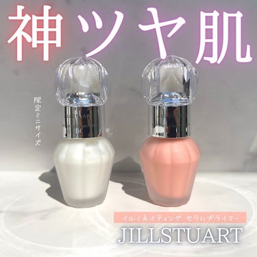 イルミネイティング セラムプライマー ミニ 01 crystal diamond/JILL STUART/化粧下地を使ったクチコミ（1枚目）