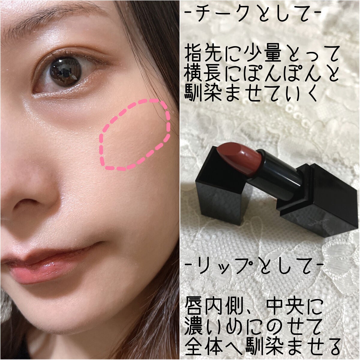 みんく on LIPS 「付録コスメも侮れない!!万能ブラウンパレットとリップ💄【使った..」(8枚目)