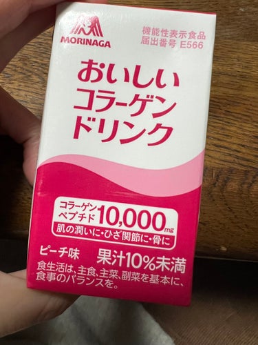 おいしいコラーゲンドリンク/森永製菓/美容サプリメントを使ったクチコミ（1枚目）