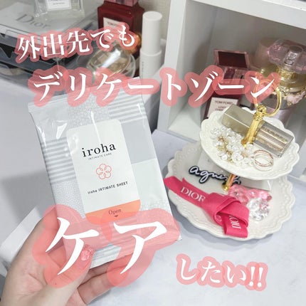 イロハ インティメートシート/iroha INTIMATE CARE/デリケートゾーンケアを使ったクチコミ(1枚目)