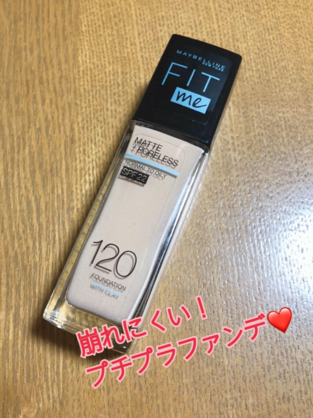 ãã£ããã㌠ãªããããã¡ã³ããŒã·ã§ã³ R/MAYBELLINE NEW YORK/ãªããããã¡ã³ããŒã·ã§ã³ã䜿ã£ãã¯ãã³ãïŒ1æç®ïŒ