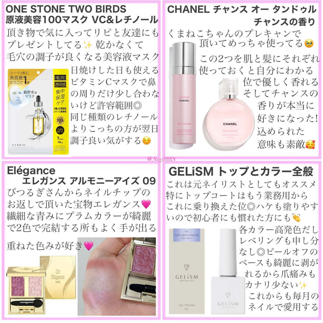 イミュライズ ヘアニュートリエント/オージュア/洗い流すヘアトリートメントを使ったクチコミ（3枚目）