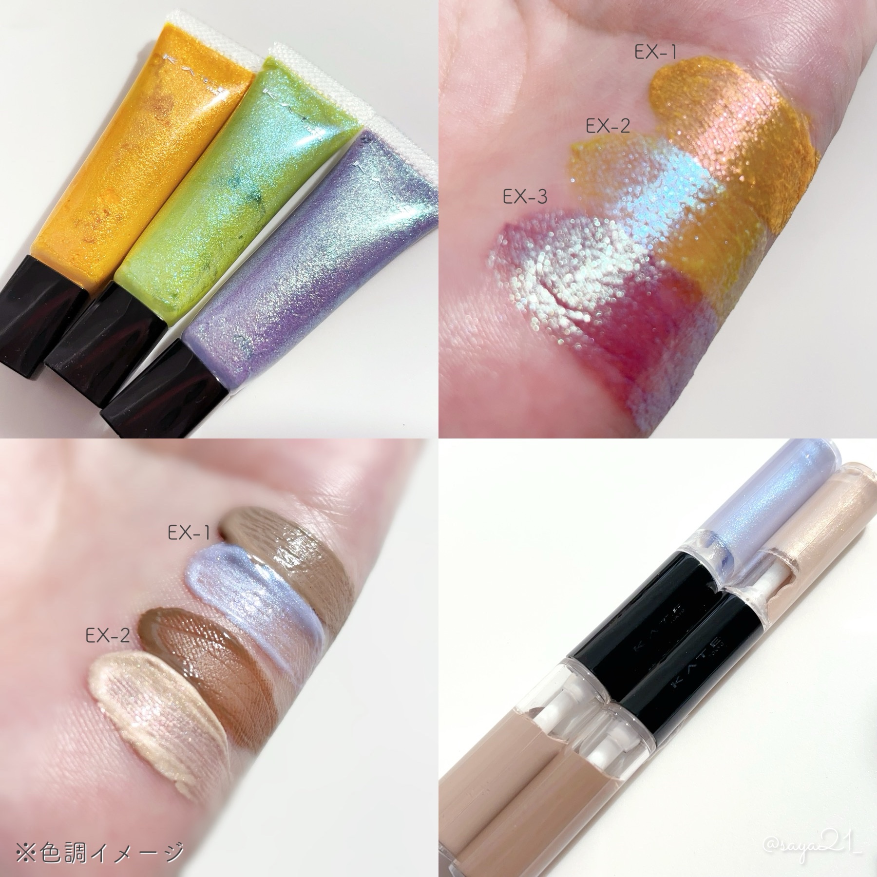 ケイト トランスフォームチーク/KATE/ジェル・クリームチークを使ったクチコミ（3枚目）