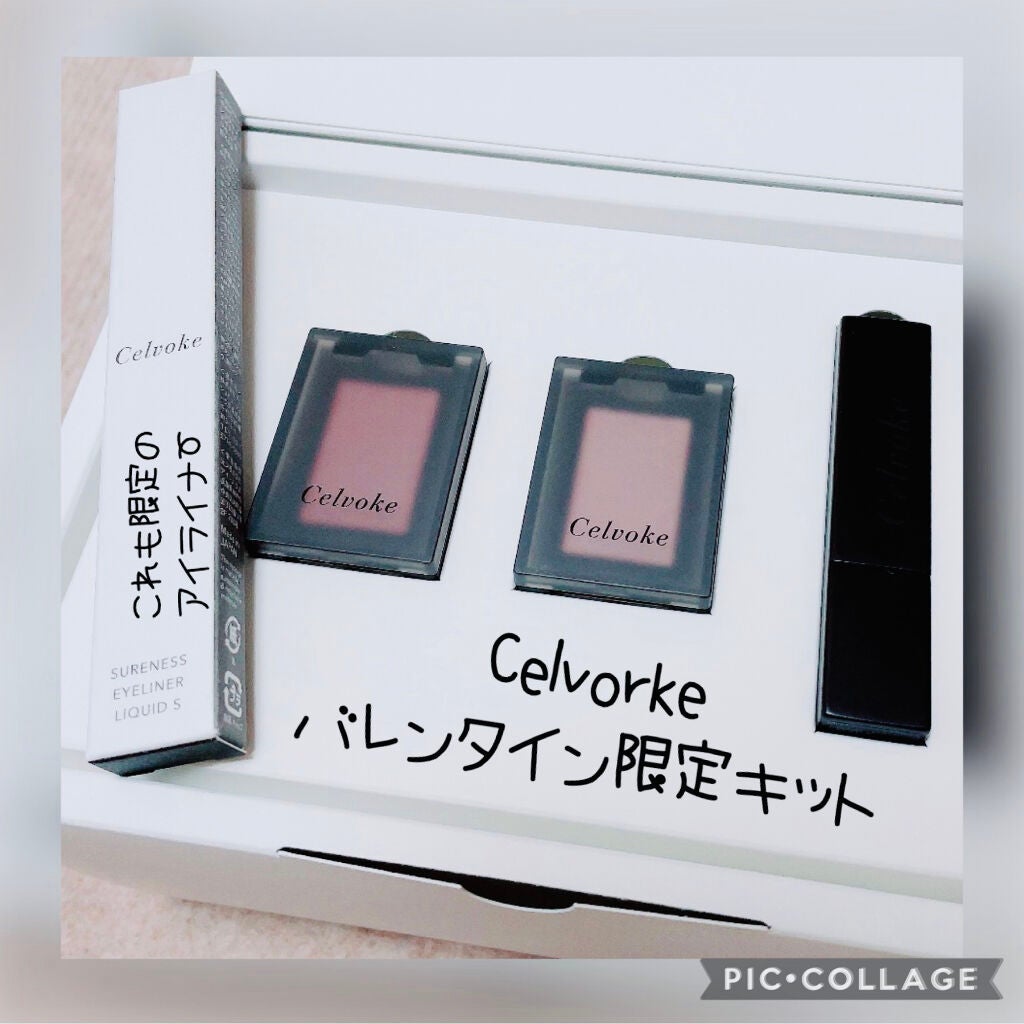 セルヴォーク ヴォランタリー アイズ/Celvoke/単色アイシャドウを使ったクチコミ(2枚目)