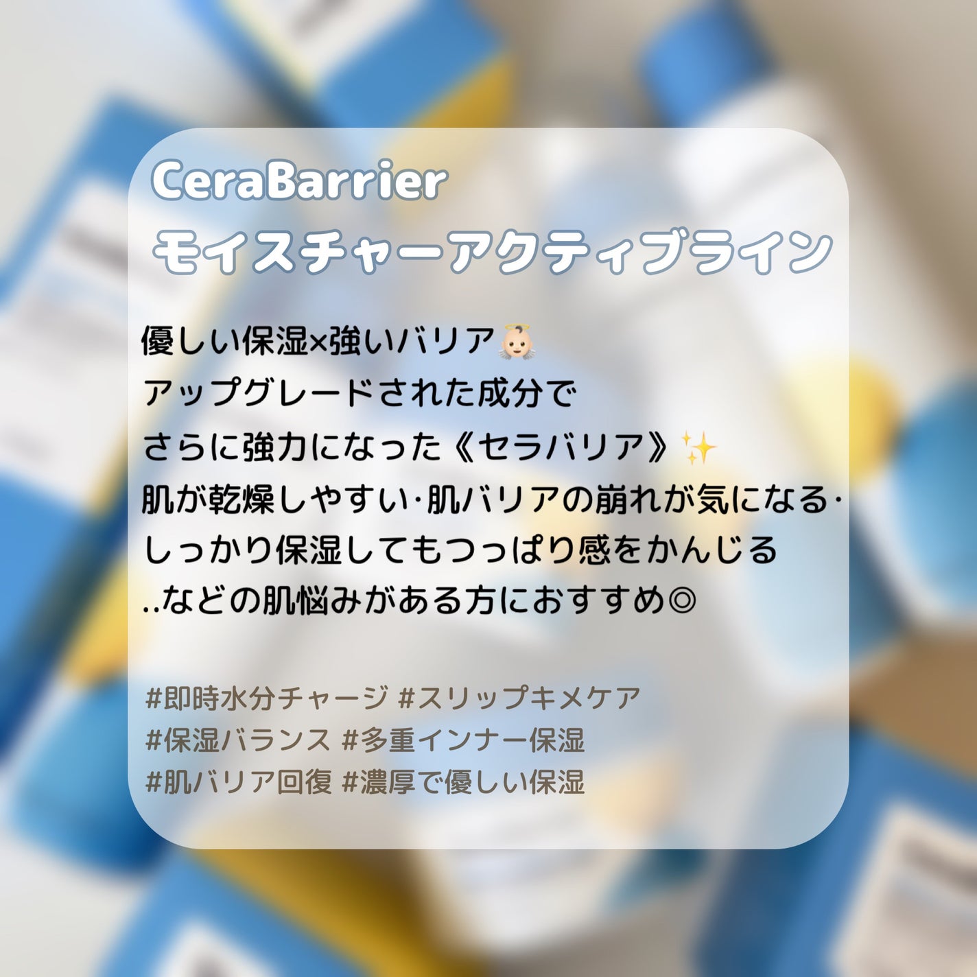 セラバリア モイスチャーアクティブ トナー /HOLIKA HOLIKA/化粧水を使ったクチコミ(2枚目)